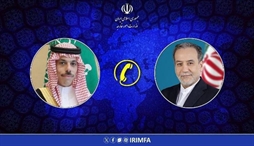 وزارت امور خارجه- 