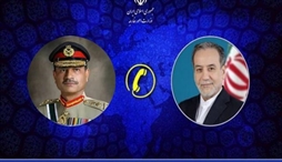 وزارت امور خارجه- 