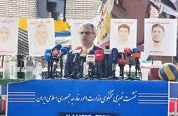 I.R. Iran, Ministry of Foreign Affairs- Baghaei: We will pursue justice accountability and punishment of those behind Lamerd crime using all available means